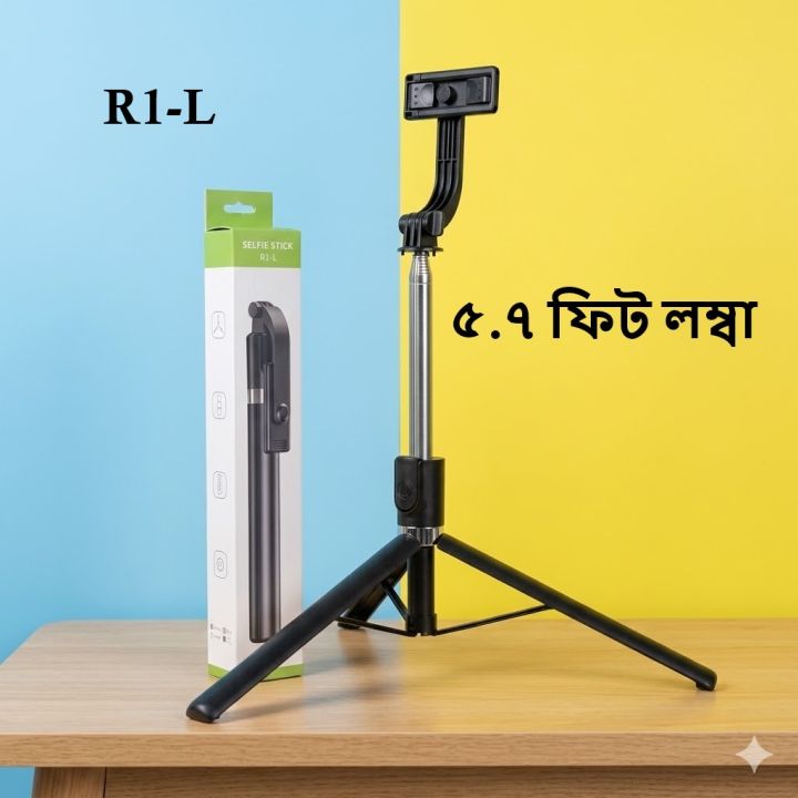 R1L 5.5 Feet Selfie Stick Tripod with Bluetooth Remote & 360° Rotation