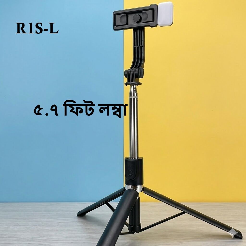 R1S-L 5 Feet 7 Inch Selfie Stick Tripod with LED Light & Bluetooth Remote
