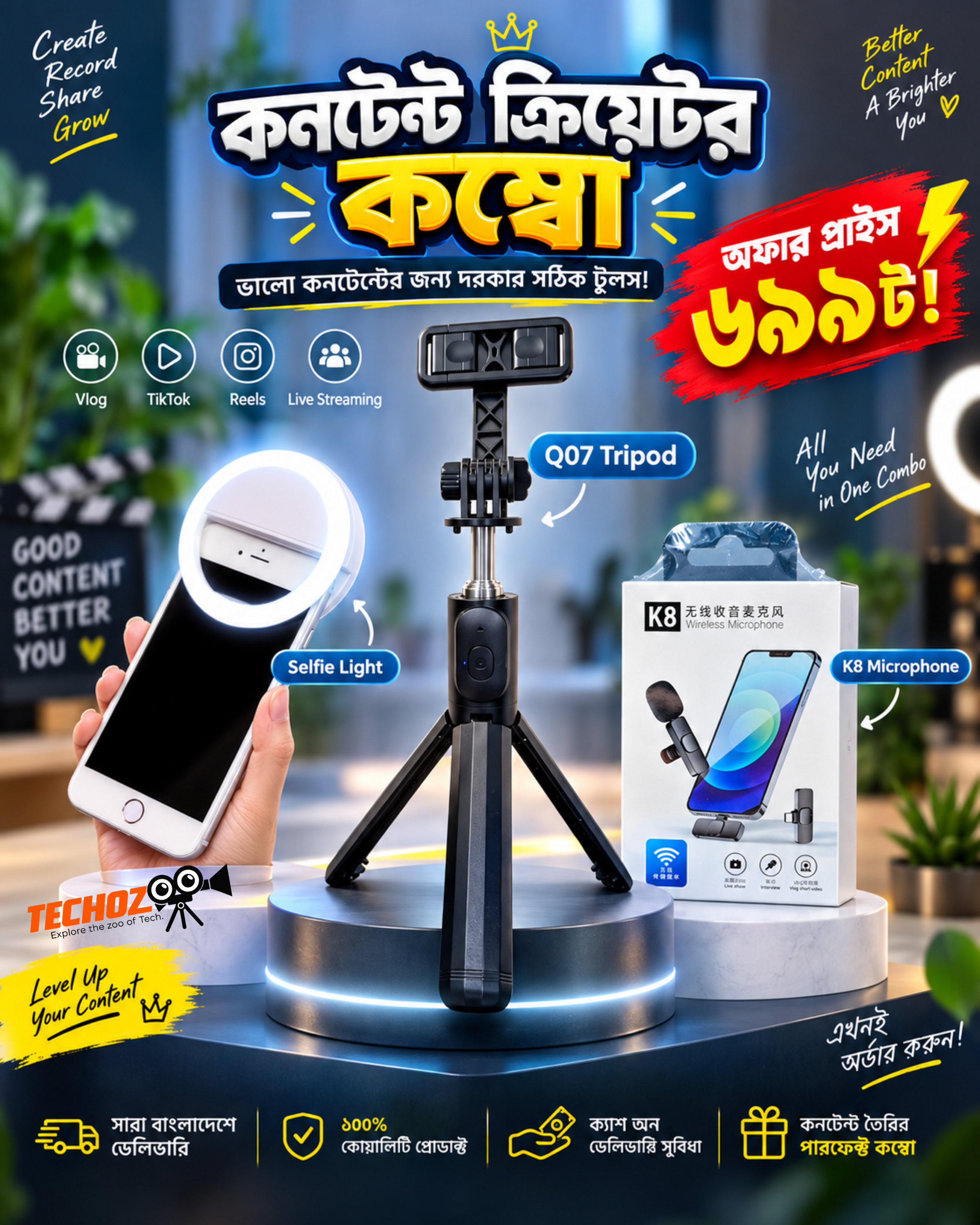 Q07 + Selfie Light + K8 Microphone - Budget Creator Combo